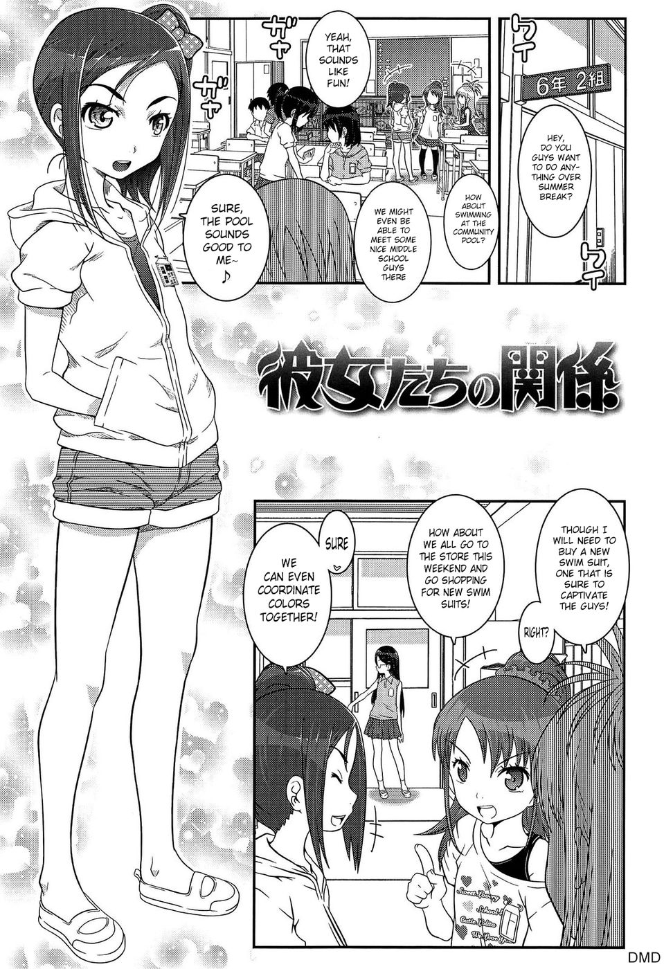 Hentai Manga Comic-Their Relationship-Read-1